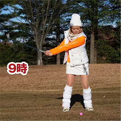 時計盤の9時くらいの高さまでテークバック。手を使わないで胸の回転で上げよう。