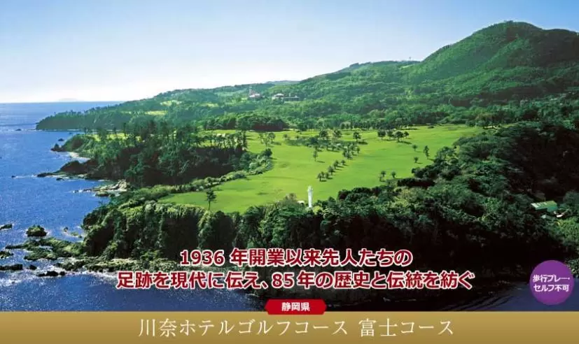 年末特別企画！応募してゴルフに行こう！プレゼント企画！！