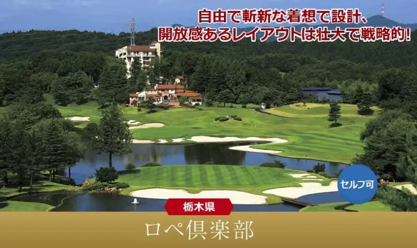 年末特別企画！応募してゴルフに行こう！プレゼント企画！！