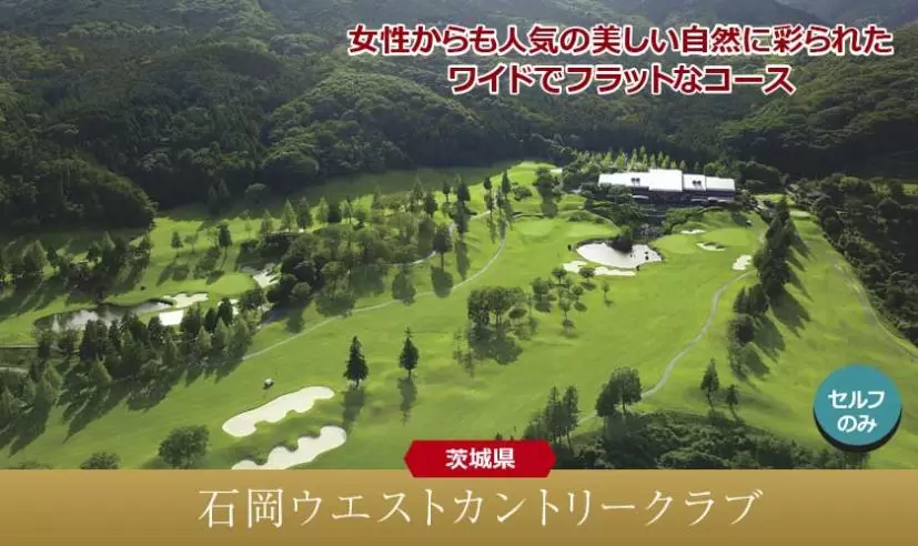 年末特別企画！応募してゴルフに行こう！プレゼント企画！！