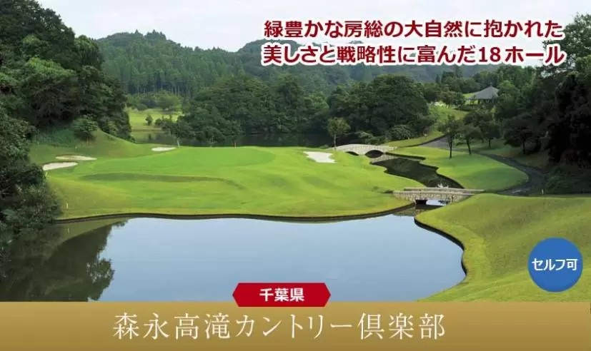 年末特別企画！応募してゴルフに行こう！プレゼント企画！！