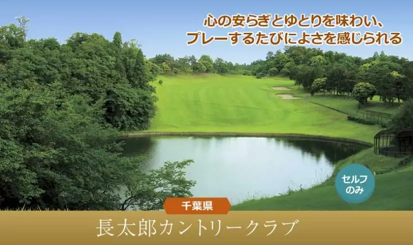 年末特別企画！応募してゴルフに行こう！プレゼント企画！！