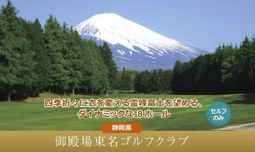 年末特別企画！応募してゴルフに行こう！プレゼント企画！！