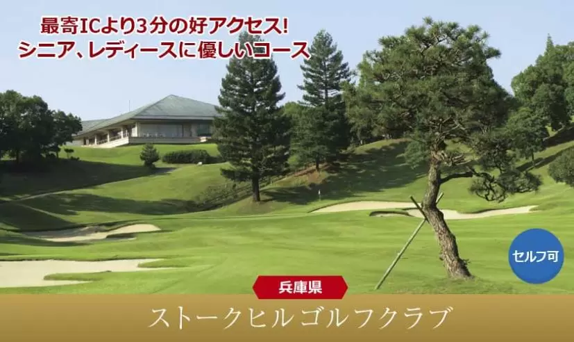 年末特別企画！応募してゴルフに行こう！プレゼント企画！！