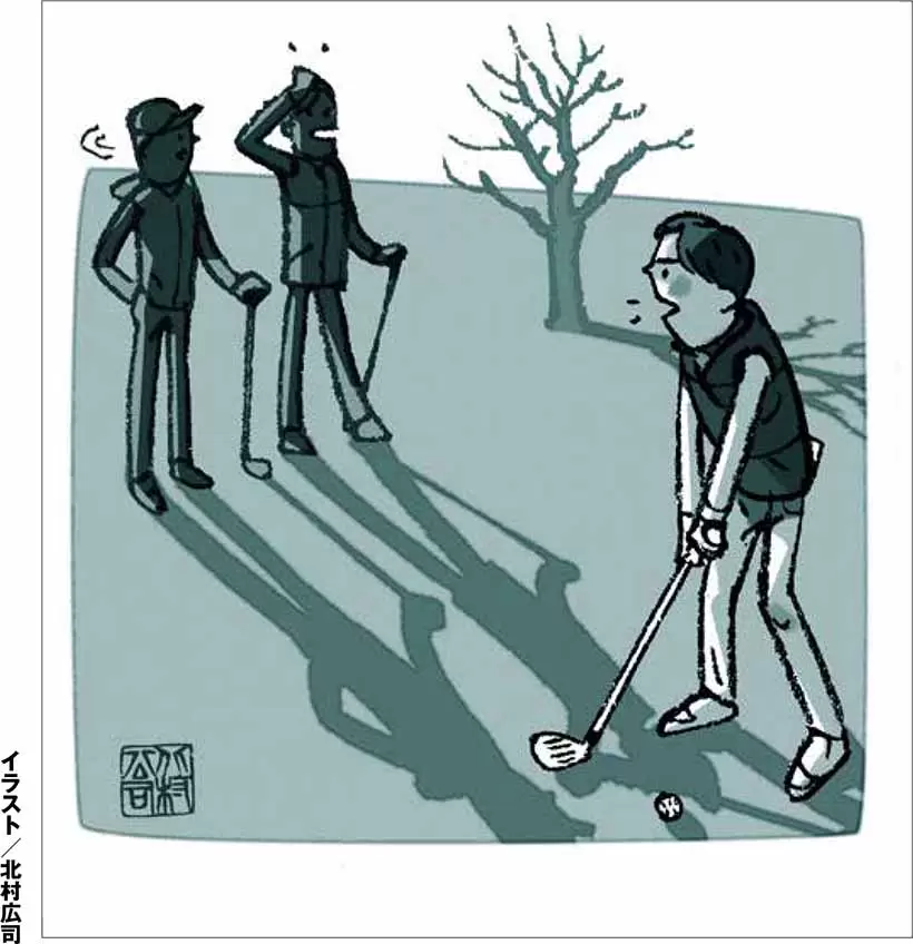 自分が打つ番になって、相手に苦手な場所に立たれると気になることがよくある。そんなときは黙っていないで、「そこは苦手なのです」ときちんと伝えるのがいい。