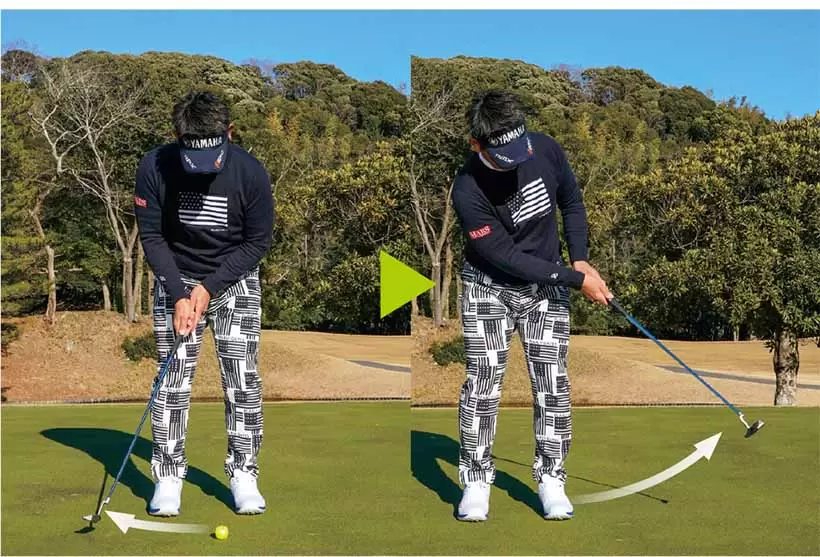 テークバックとフォローの比率が １対２になるように フォローでヘッドを大きく出す。