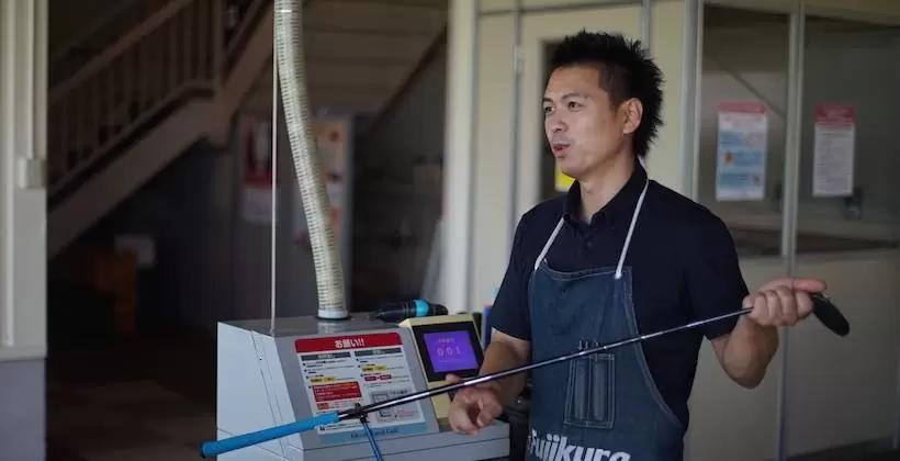 金子フィッター