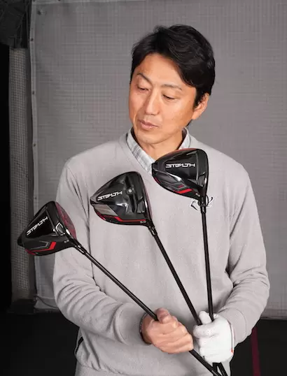 一番飛ばせる「ステルス」はどれ？ テーラーメイド「ステルス」3モデルを打ち比べ