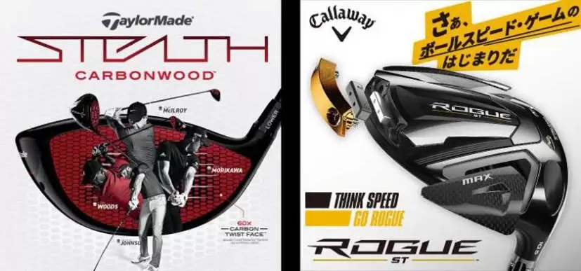 プレステージ5店舗目は名古屋に｜「ゴルフ5プレステージ名古屋店」オープン