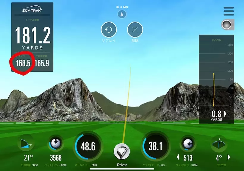 ピン i525アイアン