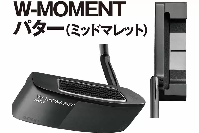 ダブリュー モーメントパター ｜W-MOMENT PUTTER