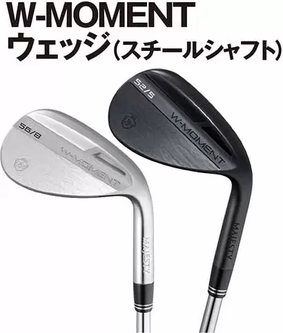ダブリュー モーメントウェッジ ｜W-MOMENT WEDGE