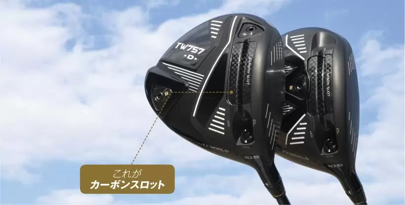 本間ゴルフ TW757