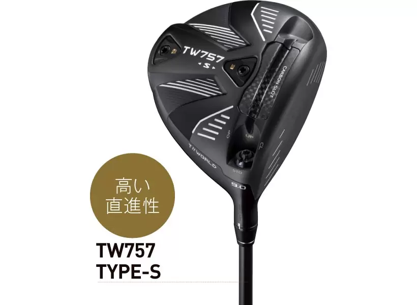 本間ゴルフ TW757