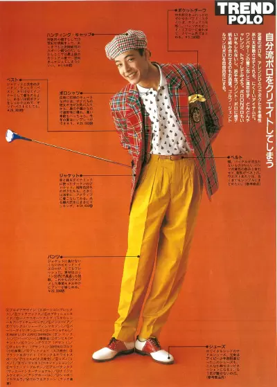 ゴルフアパレル