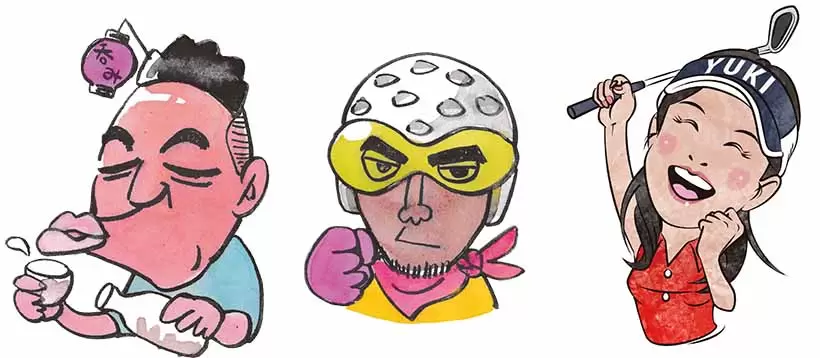 ゴルフサプリ編集部