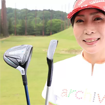 フェアウェイウッド,アイアン