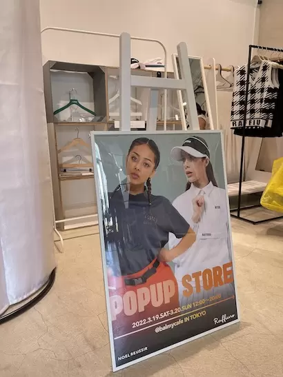 Raffiuro Japan (ラフィユーロジャパン),NOEL REUSSIR（ノエルレウシール）