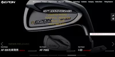エポンゴルフ