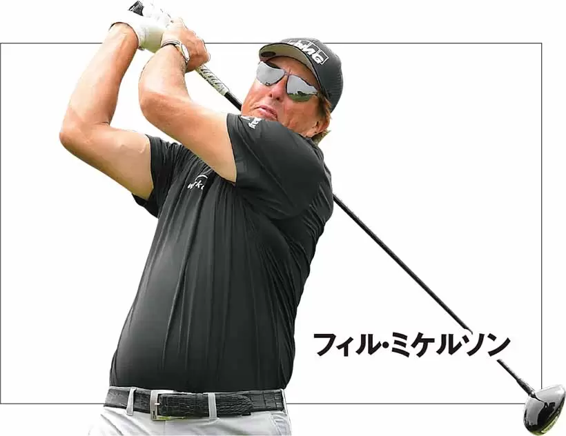 フィルミケルソン