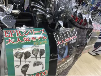 中古クラブ