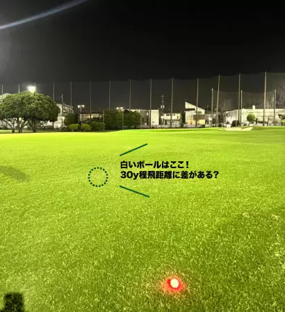 光るゴルフボール