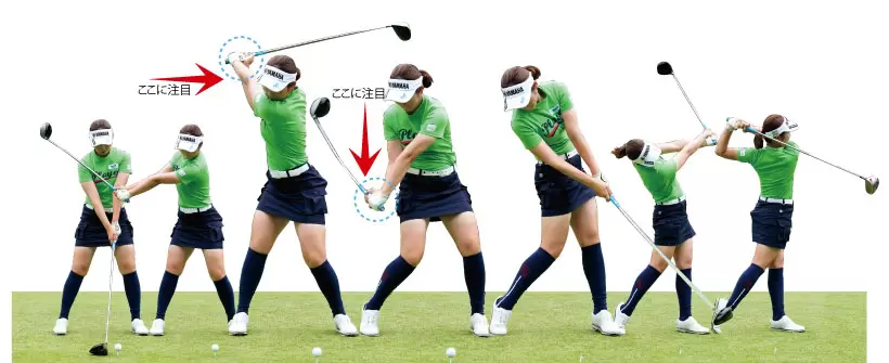 植竹希望,スイング