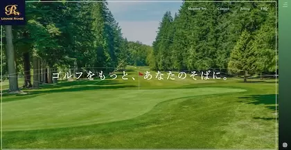 Lounge Range 中目黒