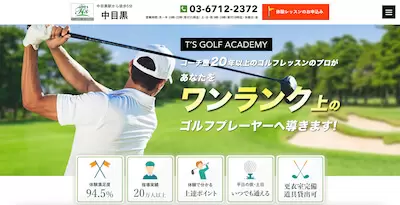 T's GOLF ACADEMY
