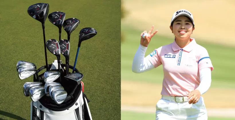 山下美夢有,クラブセッティング