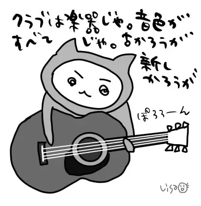 リサオ,イラスト