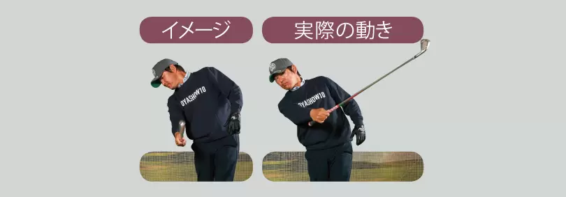 森守洋,レッスン,アイアン