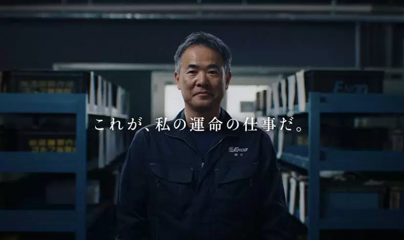 松山英樹を支える職人が主役！Indeed特別ムービー「運命の仕事」篇公開中