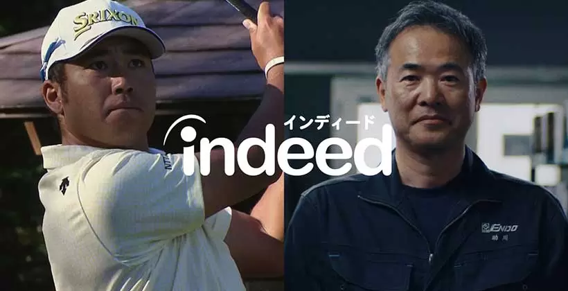 松山英樹を支える職人が主役!Indeed特別ムービー「運命の仕事」篇公開中