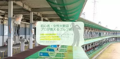 小山ゴルファーズクラブ