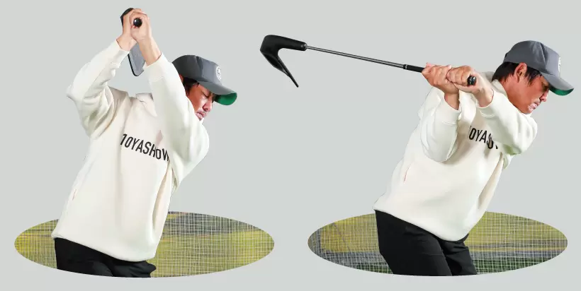 トップの形だけを変えるのはNG