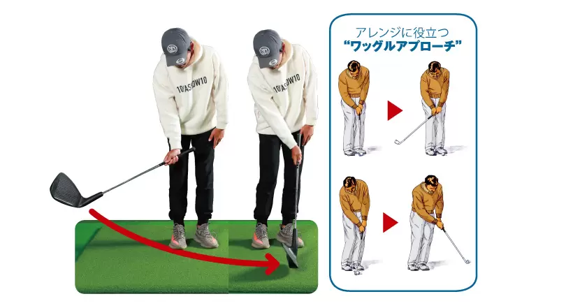 ヘッドでポンと球を弾く感覚