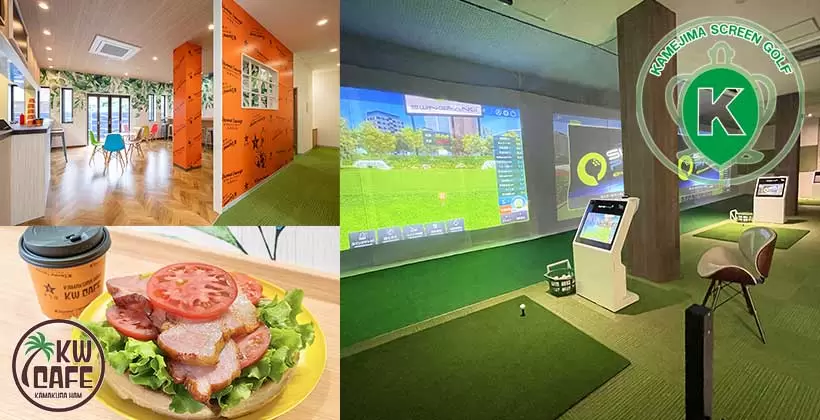 鎌倉ハム運営の複合施設！名古屋に全7打席「亀島SCREEN GOLF」がオープン