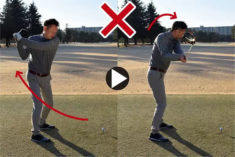 ヒッカケ系スライスの原因