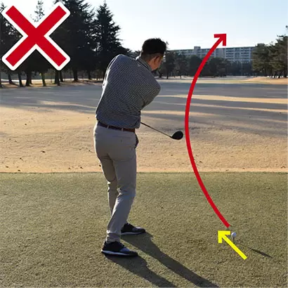 ヒッカケ系スライスの原因