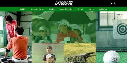 インドアGOLF72