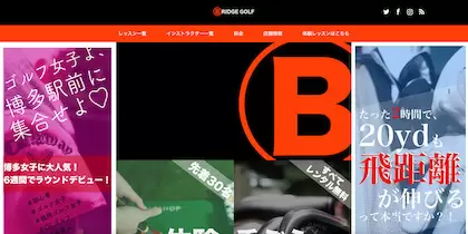 ブリッジゴルフ 博多駅前本店