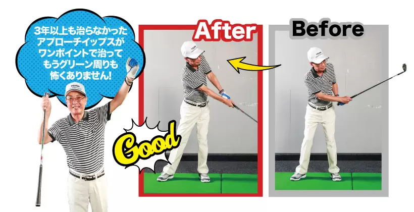 レッスン