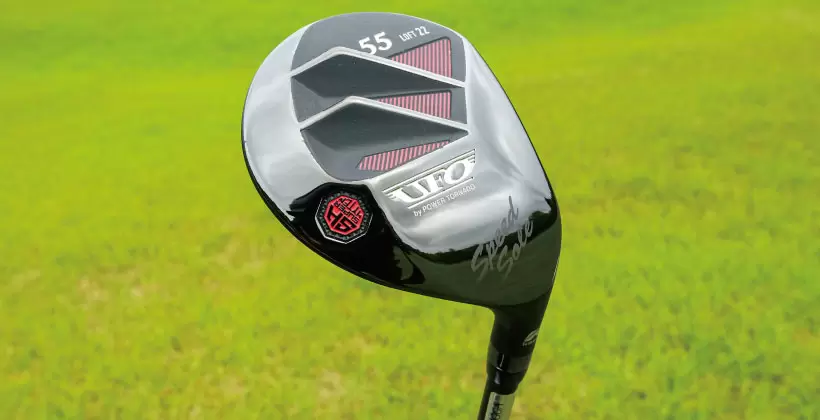 キャスコ,UFO Speed by POWER TORNADE