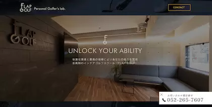 FLAP GOLF（フラップ ゴルフ）