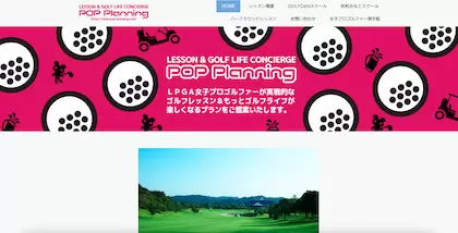 GOLFCafe（ゴルフカフェ）