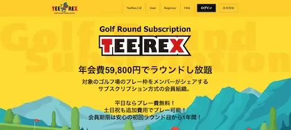 TeeRex（ティーレックス）