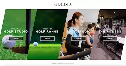 GOLDIA（ゴルディア）