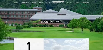 グレートアイランド倶楽部