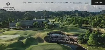 ゴルフ５カントリー オークビレッヂ